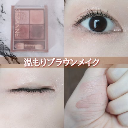 ビタートーンアイシャドウ/CEZANNE/パウダーアイシャドウを使ったクチコミ(1枚目)