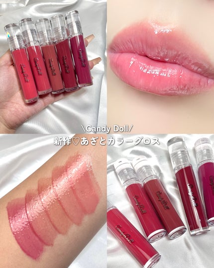 ボリューミングカラーグロス/CandyDoll/リップグロスを使ったクチコミ(1枚目)