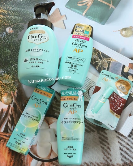 ケアセラAP 高保湿先行バリア乳液/ケアセラ/乳液を使ったクチコミ(5枚目)