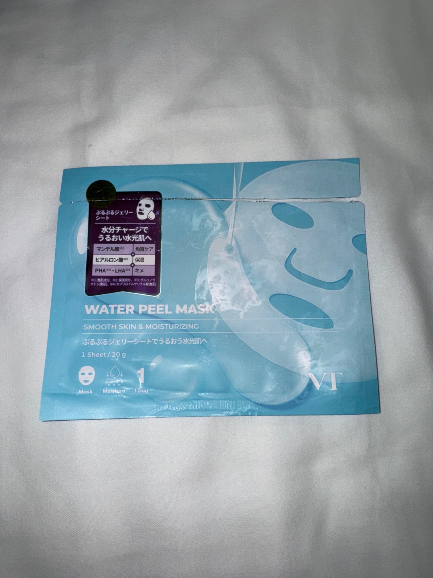 WATER PEEL MASK/VT/シートマスク・パックを使ったクチコミ(1枚目)