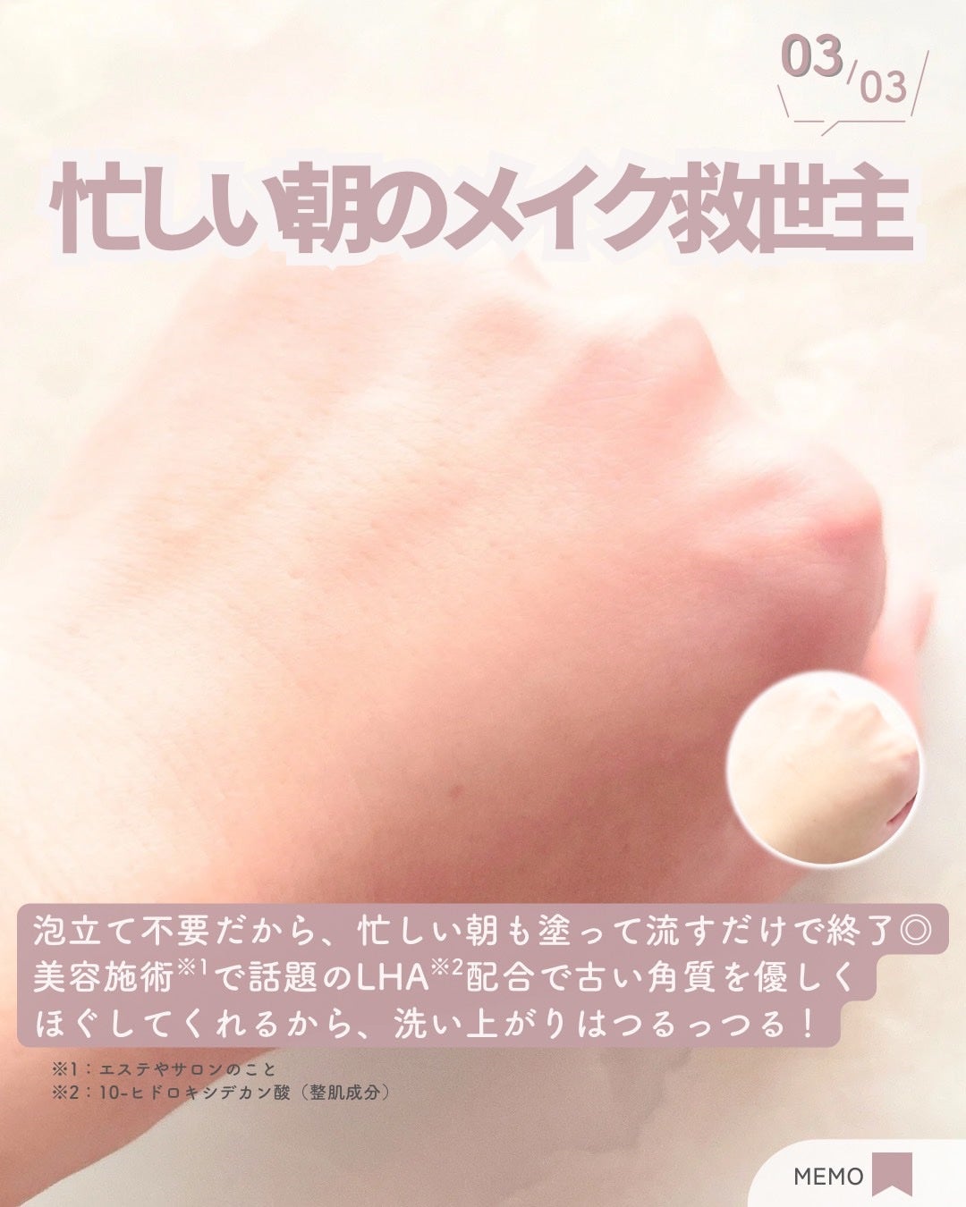 白玉ピーリングジェル洗顔/Lalaskin/その他洗顔料を使ったクチコミ(4枚目)