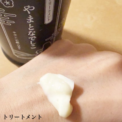 みあん on LIPS 「☆☆☆∞----------------------∞やまとな..」(6枚目)