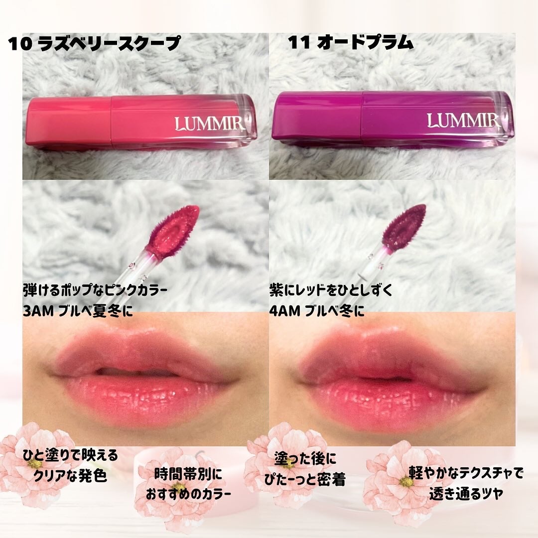 ONE COAT グロウティント/Lummir/リップティントを使ったクチコミ(2枚目)