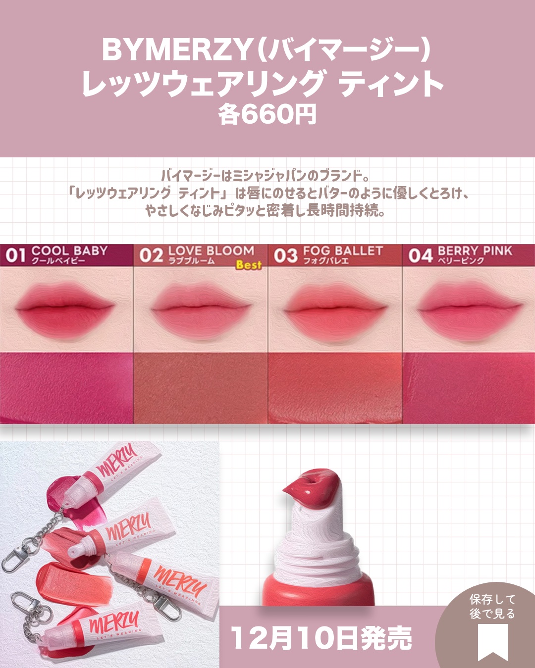 ウルリス エスターバニー ピンクミー　  コントロール ペアセット/ululis/その他キットセットを使ったクチコミ（3枚目）