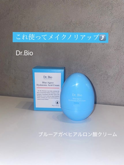 ブルーアガベヒアルロン酸クリーム/Dr.Bio/フェイスクリームを使ったクチコミ(1枚目)