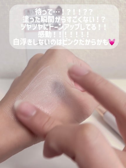 ヴォワールコレクチュールn/クレ・ド・ポー ボーテ/化粧下地を使ったクチコミ(4枚目)