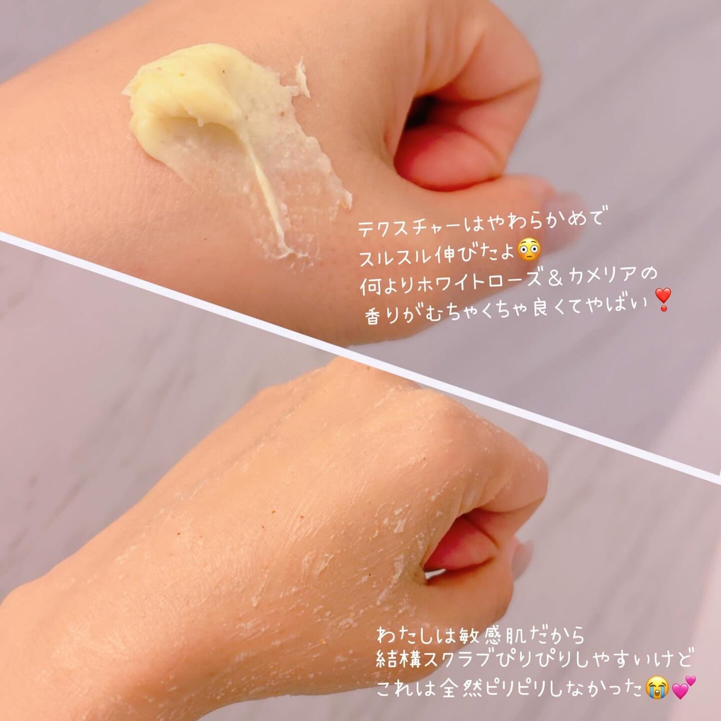 ダヴ リッチクリーミーオイルスクラブ ホワイトローズ&カメリア/ダヴ/ボディスクラブを使ったクチコミ(3枚目)