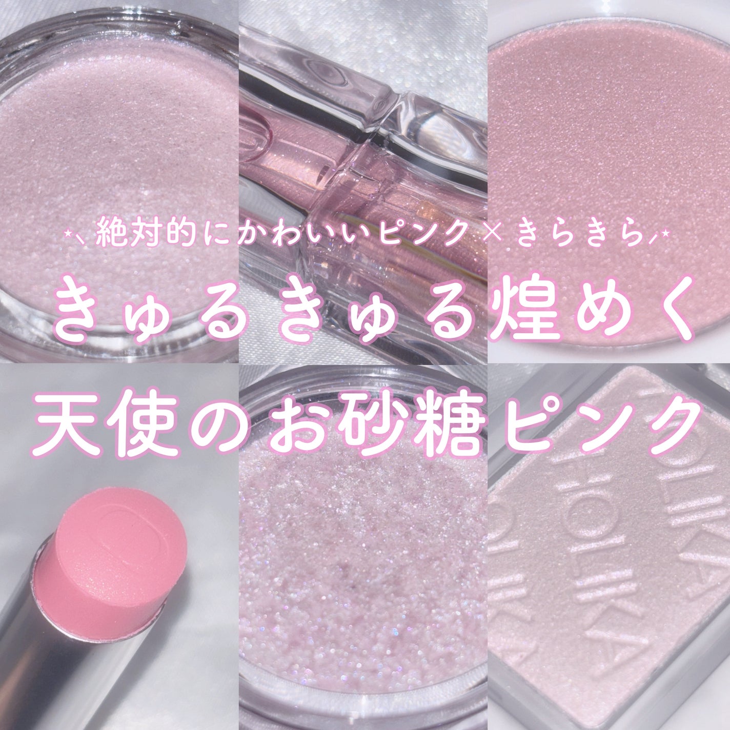 ディオール アディクト リップスティック/Dior/口紅を使ったクチコミ(1枚目)