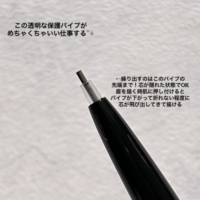 ケイト アイブロウペンシルスーパースリム0.8/KATE/アイブロウペンシルを使ったクチコミ（3枚目）