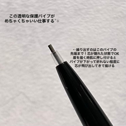 ケイト アイブロウペンシルスーパースリム0.8/KATE/アイブロウペンシルを使ったクチコミ(3枚目)