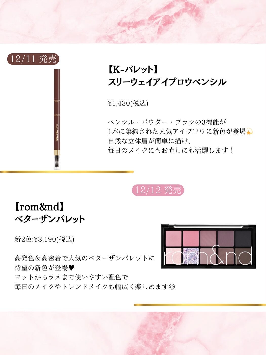 ベターザンチーク/rom&nd/パウダーチークを使ったクチコミ(4枚目)