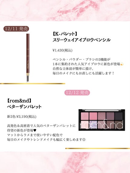 ベターザンチーク/rom&nd/パウダーチークを使ったクチコミ(4枚目)