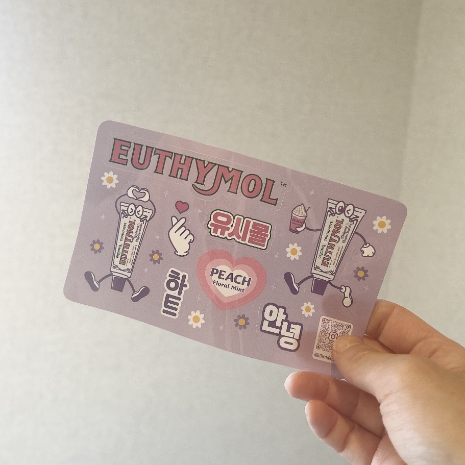 オリジナル歯磨き粉/EUTHYMOL/歯磨き粉を使ったクチコミ（2枚目）