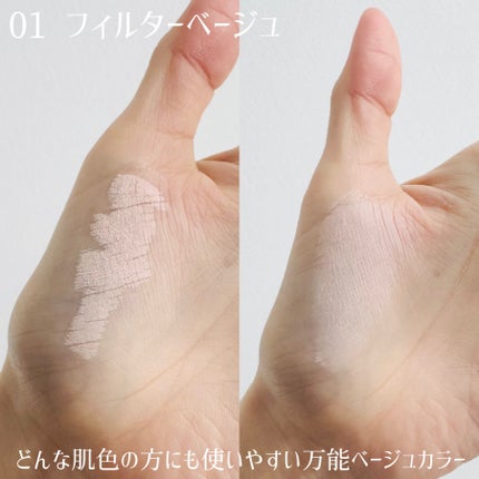 トーンフィルターハイライト/CEZANNE/パウダーハイライトを使ったクチコミ(3枚目)