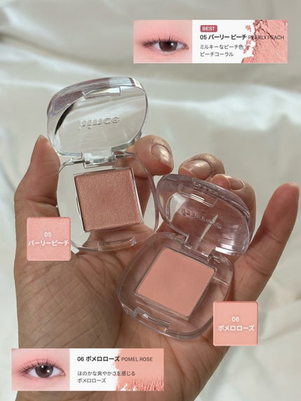 シングルアイシャドウ/hince/単色アイシャドウを使ったクチコミ(2枚目)