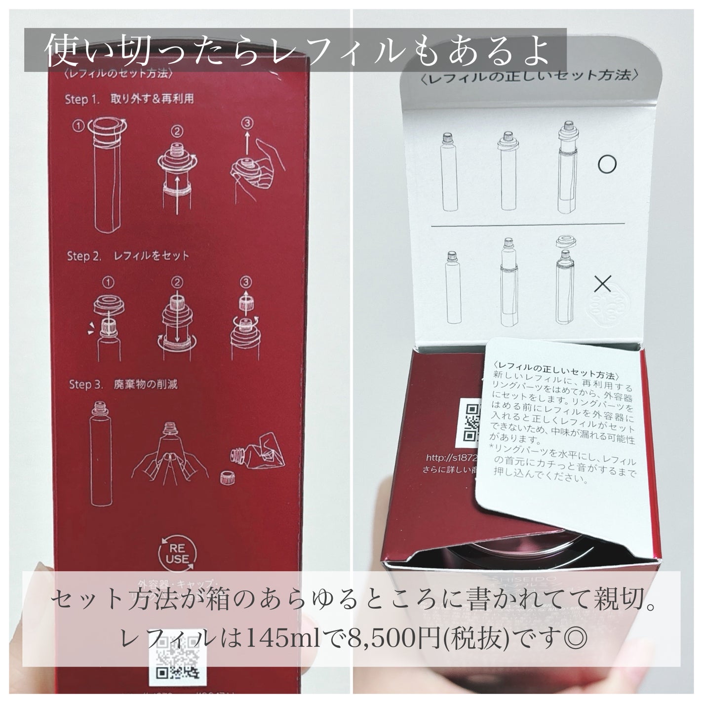 オイデルミン エッセンスローション/SHISEIDO/化粧水を使ったクチコミ(4枚目)