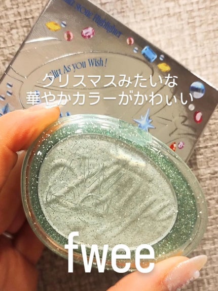 フィー グリッツストーンハイライター/fwee/パウダーハイライトを使ったクチコミ(1枚目)