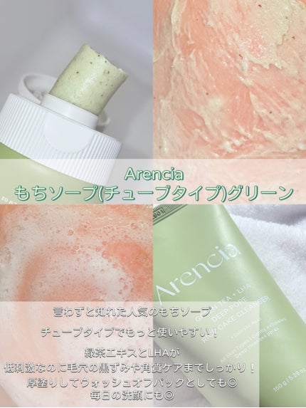 アトバリア365クリーム/AESTURA/フェイスクリームを使ったクチコミ(4枚目)