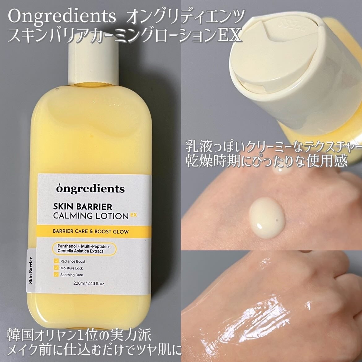 スキンバリアカーミングマスク/Ongredients/シートマスク・パックを使ったクチコミ(2枚目)