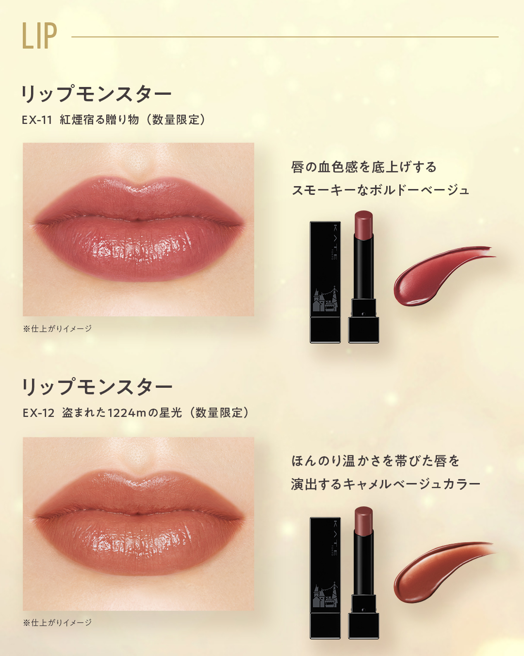 ケイト ポッピングシルエットシャドウ/KATE/アイシャドウパレットを使ったクチコミ（2枚目）