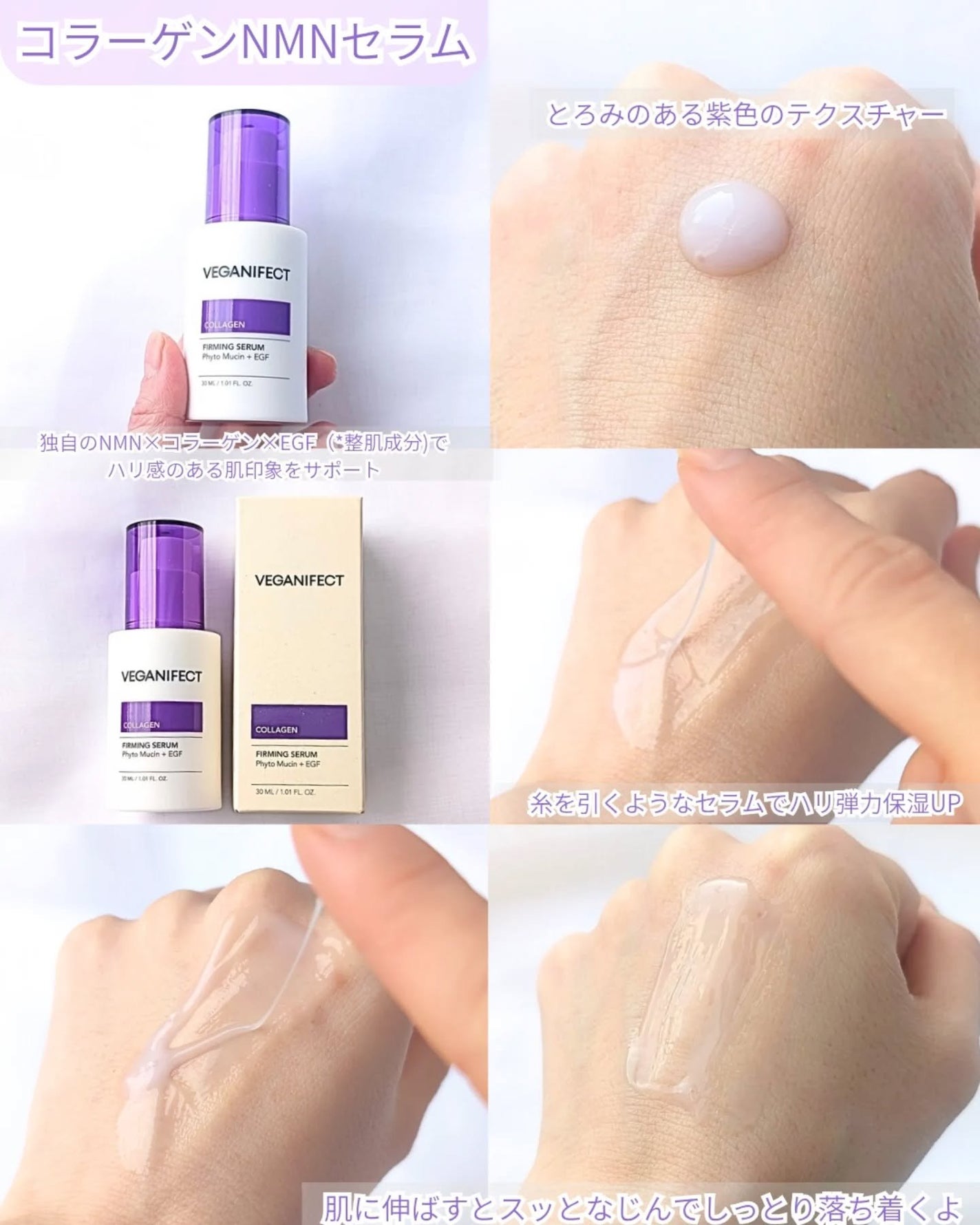 みっきー on LIPS 「VEGANIFECT(ヴィーガンイフェクト)🪄コラーゲンNMN..」(2枚目)