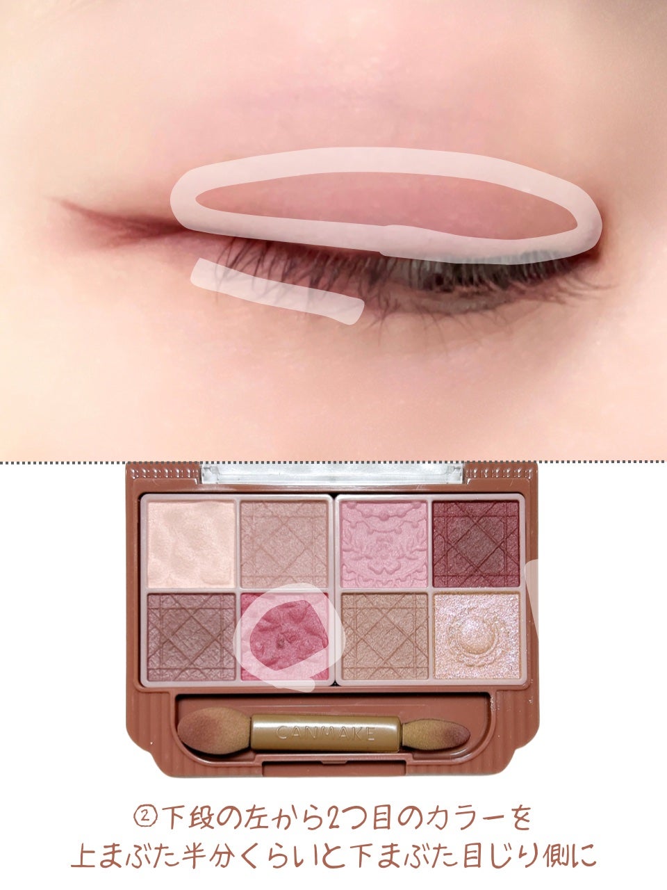 プティパレットアイズ(マットタイプ)/キャンメイク/パウダーアイシャドウを使ったクチコミ(6枚目)