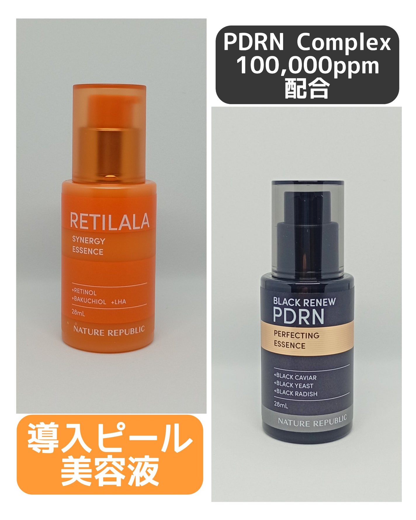 ブラックPDRN 美容液/ネイチャーリパブリック/美容液を使ったクチコミ(2枚目)