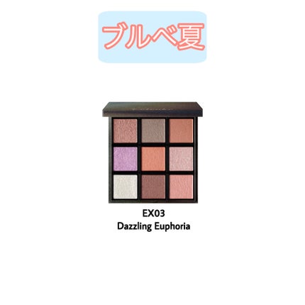 セルヴォーク エクスプレッシヴ アイズ/Celvoke/アイシャドウパレットを使ったクチコミ(4枚目)