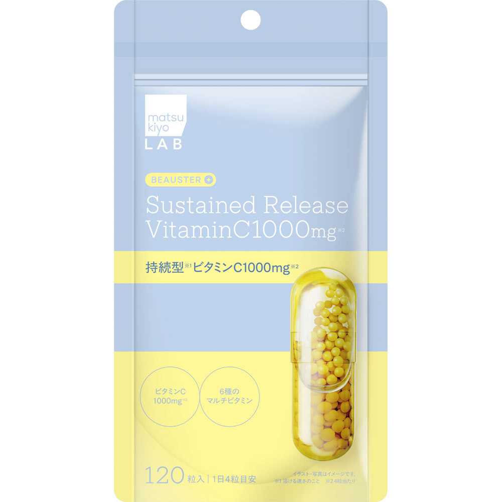 ビュースター 持続型ナイアシンアミド/matsukiyo LAB/美容サプリメントを使ったクチコミ（1枚目）