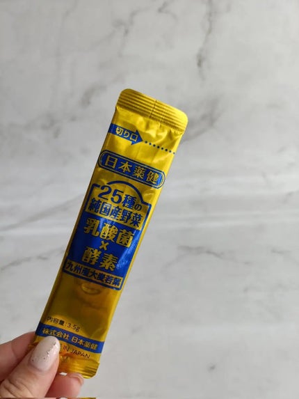 金の青汁 25種の純国産野菜 乳酸菌×酵素/日本薬健/青汁を使ったクチコミ(2枚目)