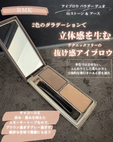 RMK ピュア コンプレクション ブラッシュ/RMK/パウダーチークを使ったクチコミ(5枚目)