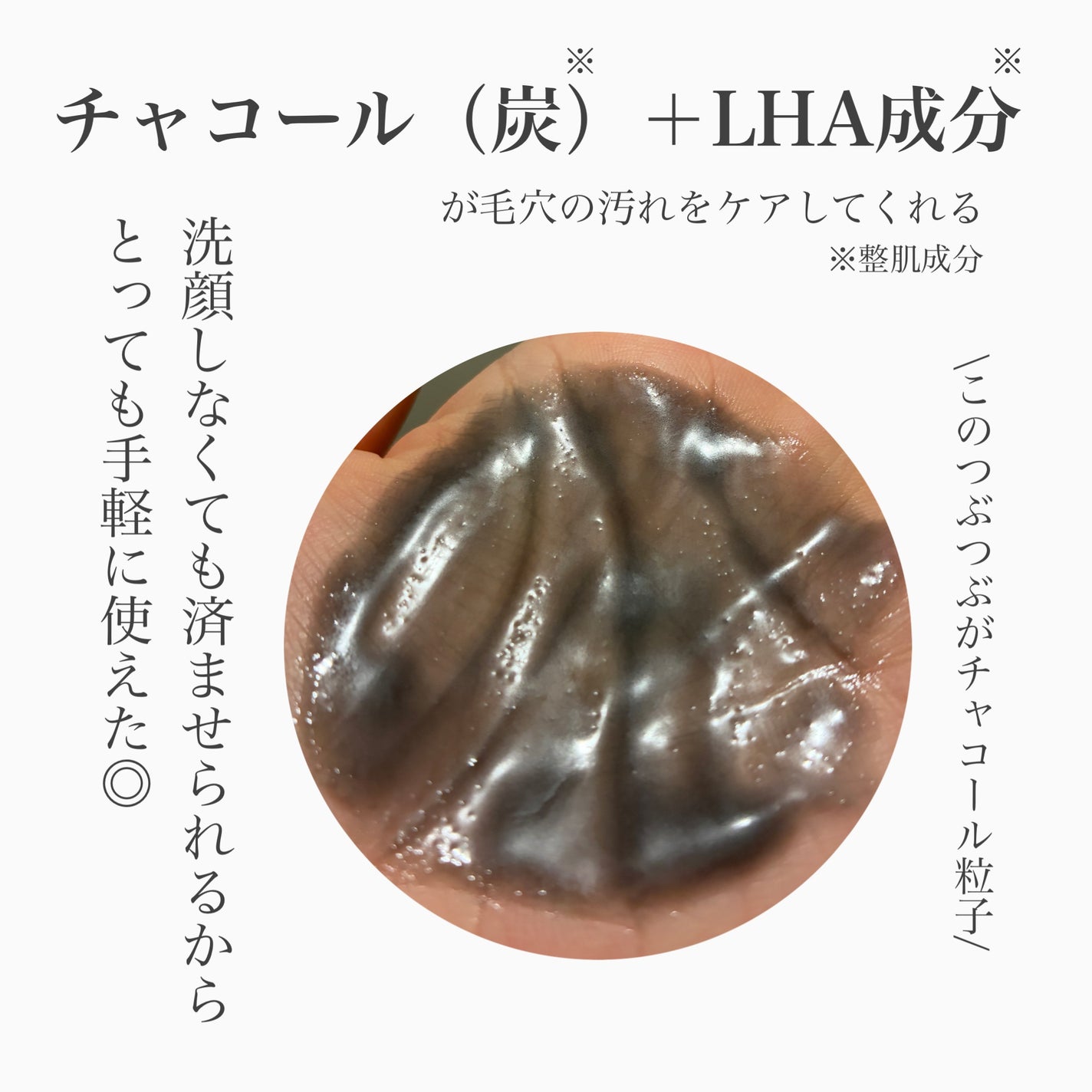 ラ・シューム LHA ディープクレンジング ポンピング バーム/la:shuim/クレンジングバームを使ったクチコミ(3枚目)