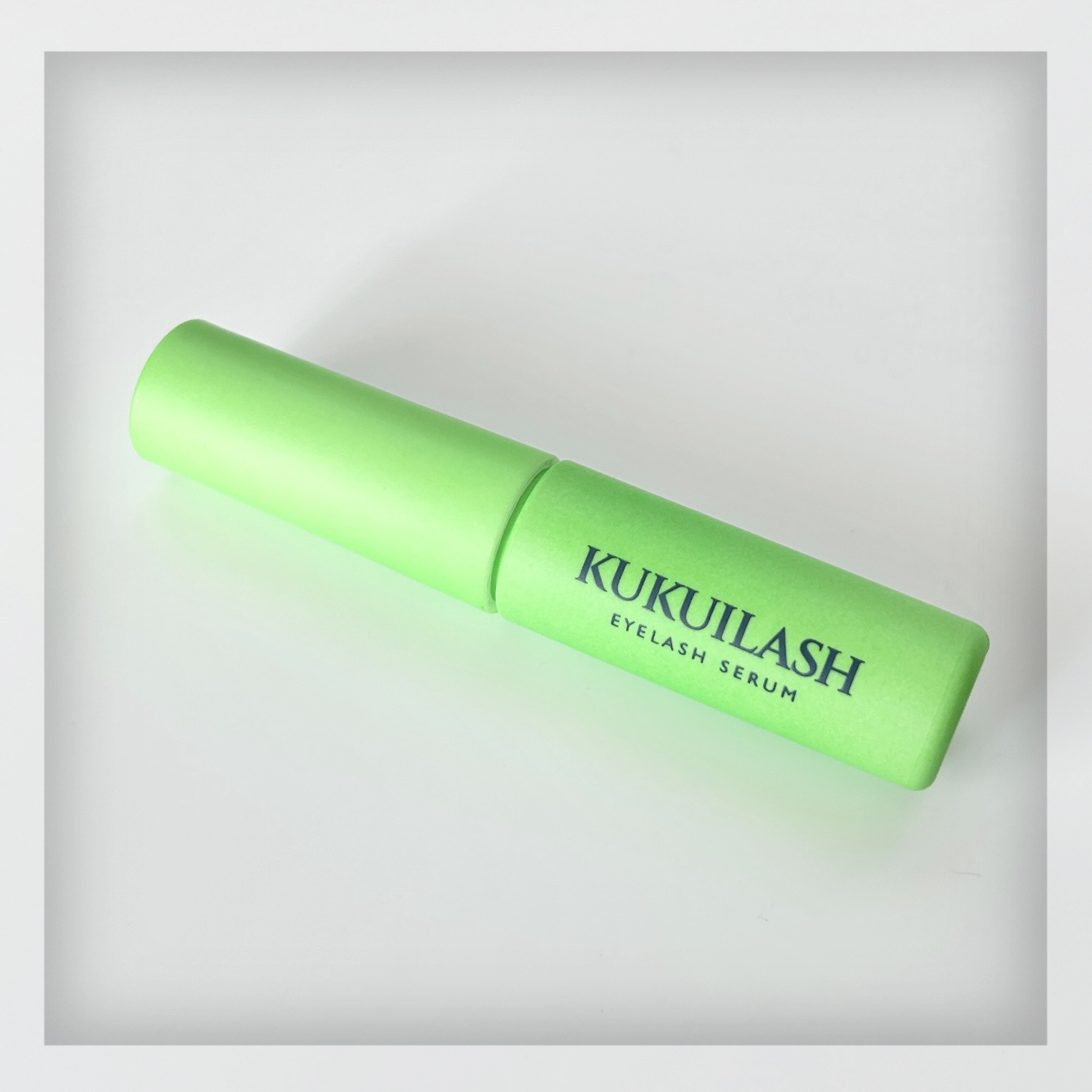 ククイラッシュ まつ毛美容液/KUKUILASH/まつげ美容液を使ったクチコミ（1枚目）