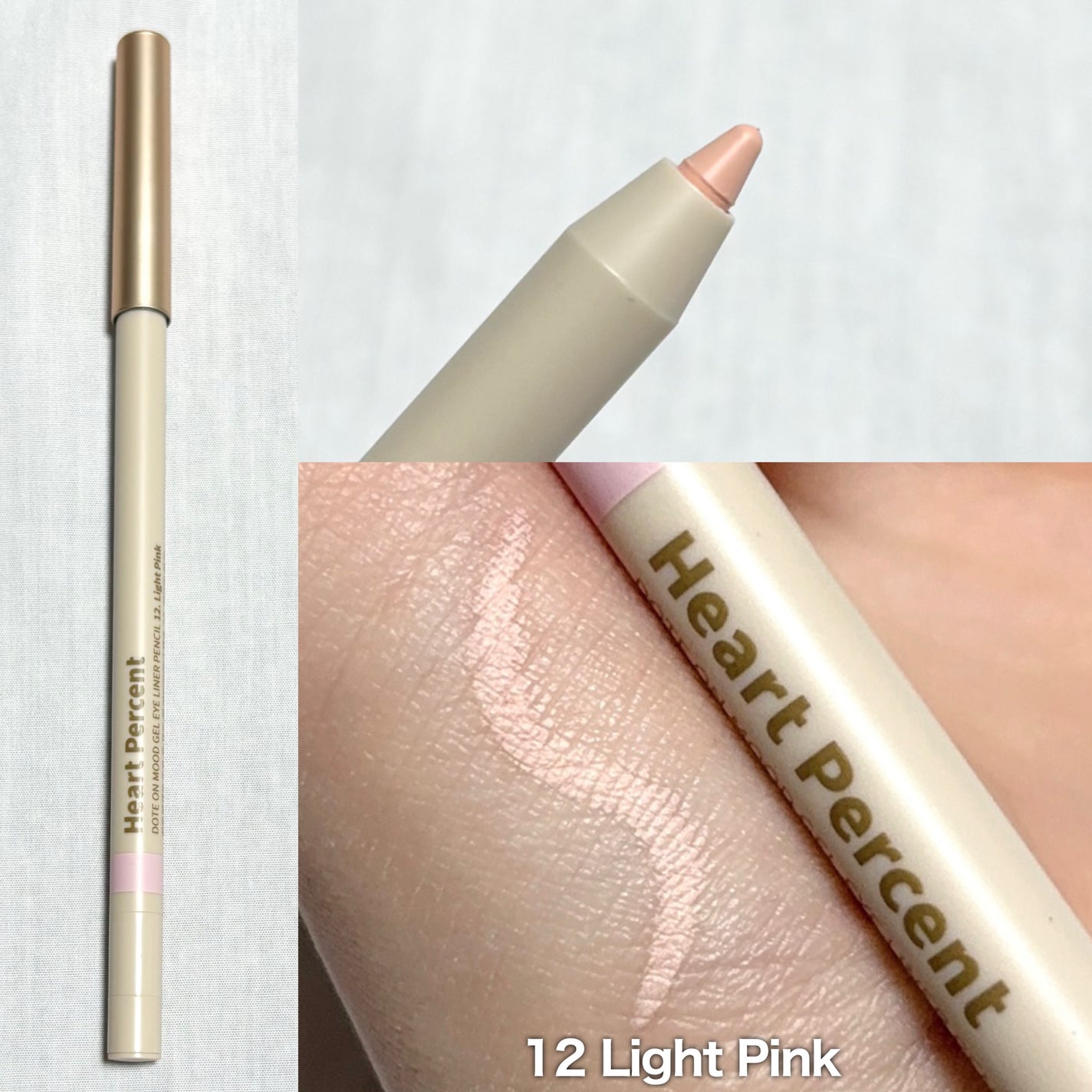 ドットオンムードジェルアイライナーペンシル/Heart Percent/ジェルアイライナーを使ったクチコミ(4枚目)