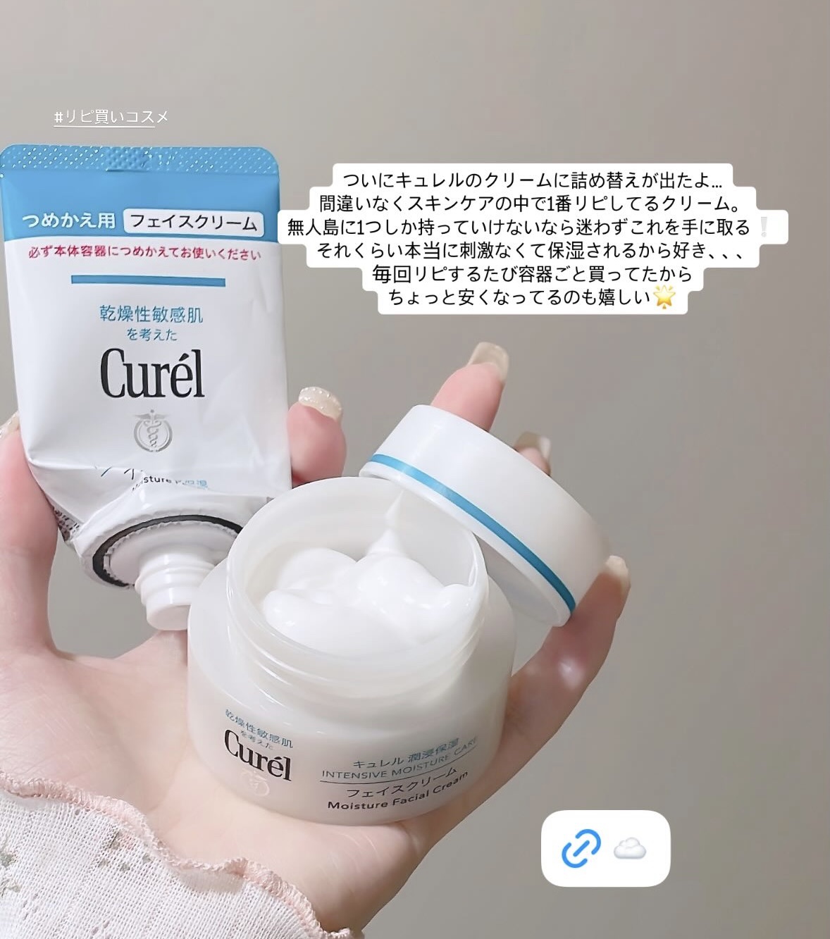 超高圧VC誘導体 クレンジングウォーター/matsukiyo/クレンジングウォーターを使ったクチコミ（2枚目）