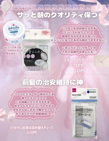 速乾 超吸収!ヘアドライ手袋/DAISO/ヘアケアグッズを使ったクチコミ(3枚目)