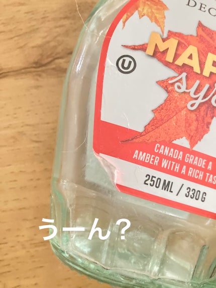 やみなみㄟ( ・ө・ )ㄏまさき on LIPS 「残りほんのちょっとの日焼け止めシール剥がしに使えると聞いて捨て..」(2枚目)