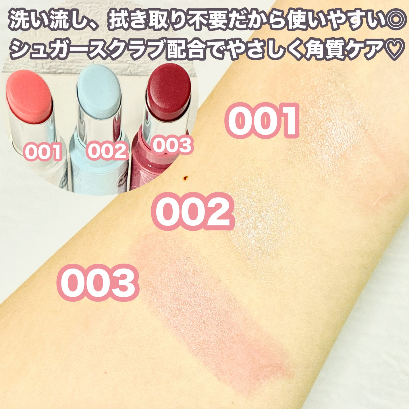 エッセンス リッププランパー/Visée/リッププランパーを使ったクチコミ(6枚目)