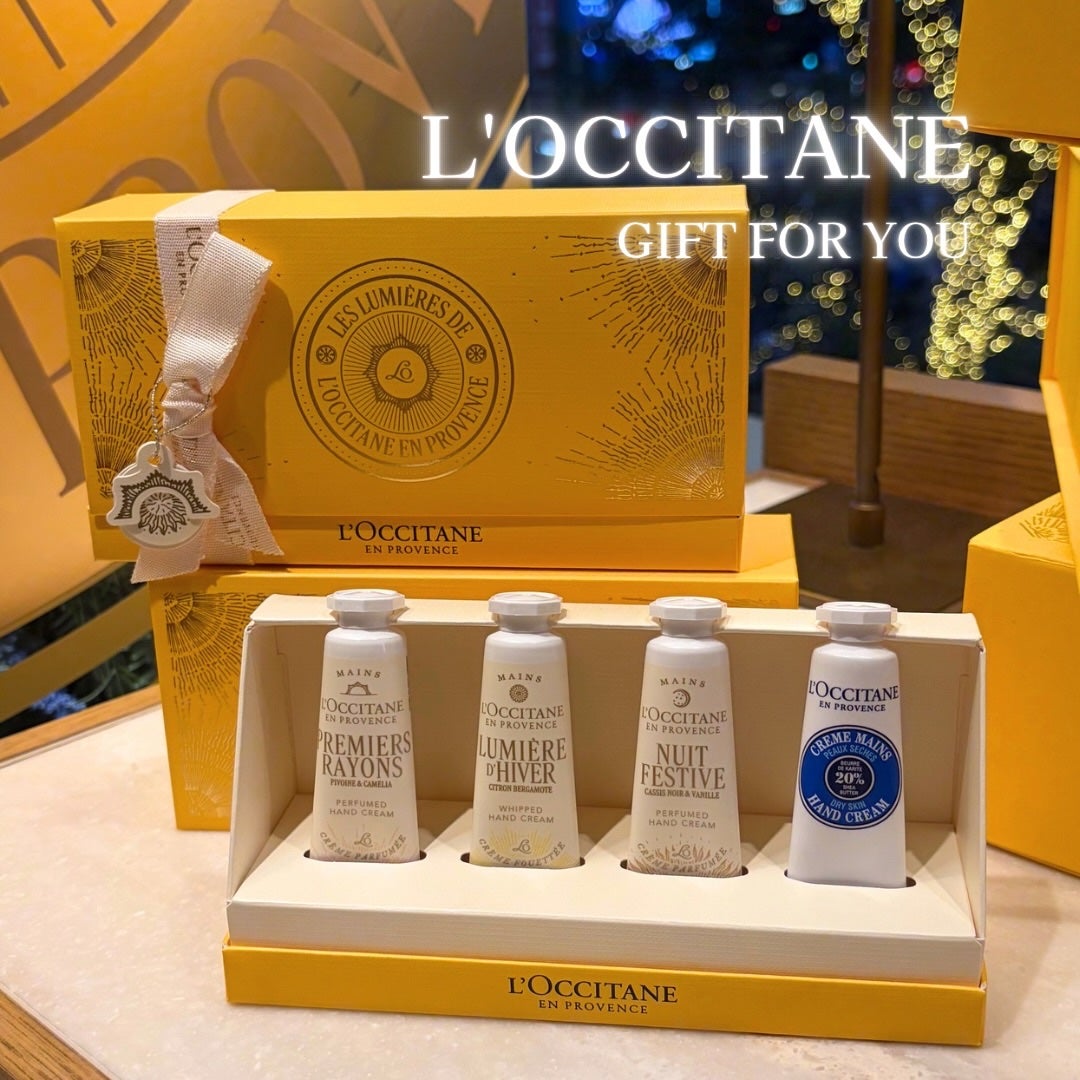 ハンドクリームGIFT FOR YOU/L'OCCITANE/その他キットセットを使ったクチコミ(1枚目)