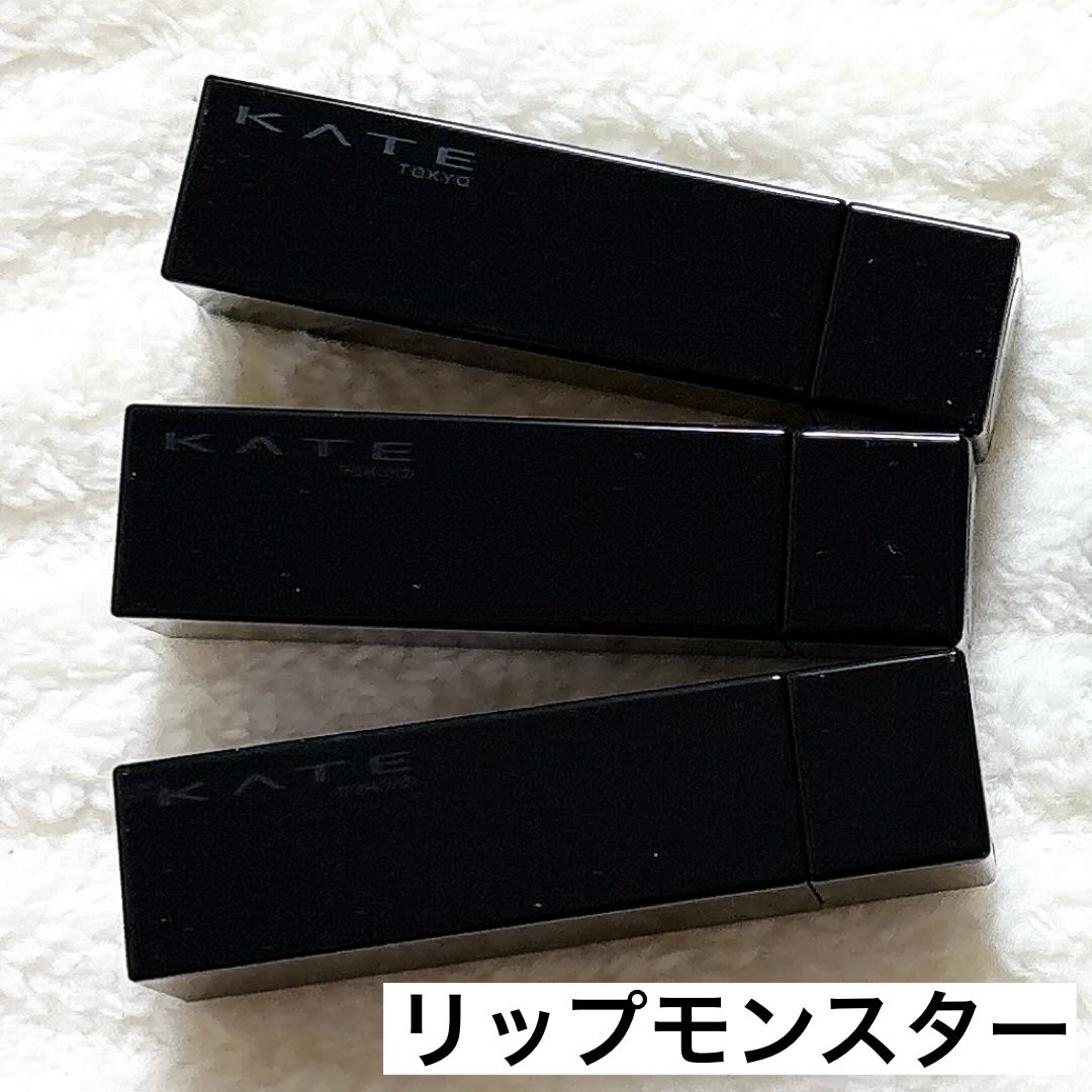 ケイト リップモンスター/KATE/口紅を使ったクチコミ（2枚目）