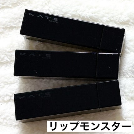 ケイト リップモンスター/KATE/口紅を使ったクチコミ(2枚目)