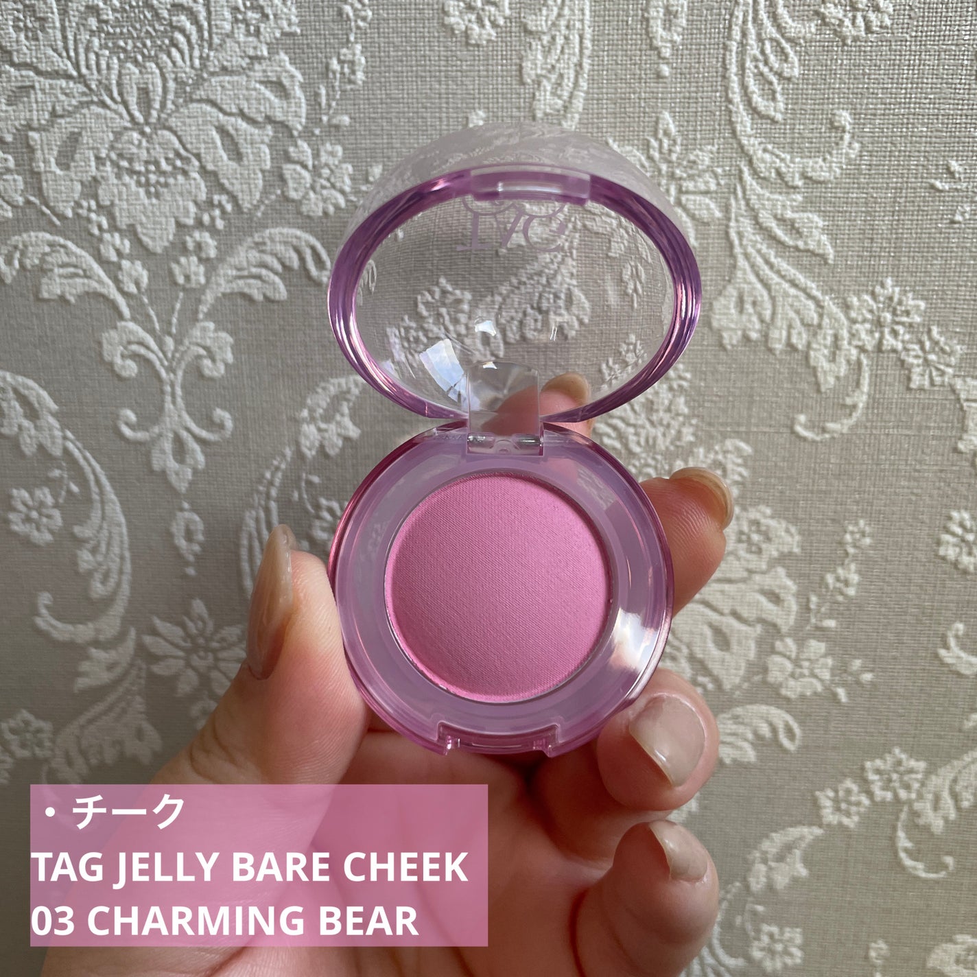 Starlit Beam Lighter/TAG/パウダーハイライトを使ったクチコミ(3枚目)