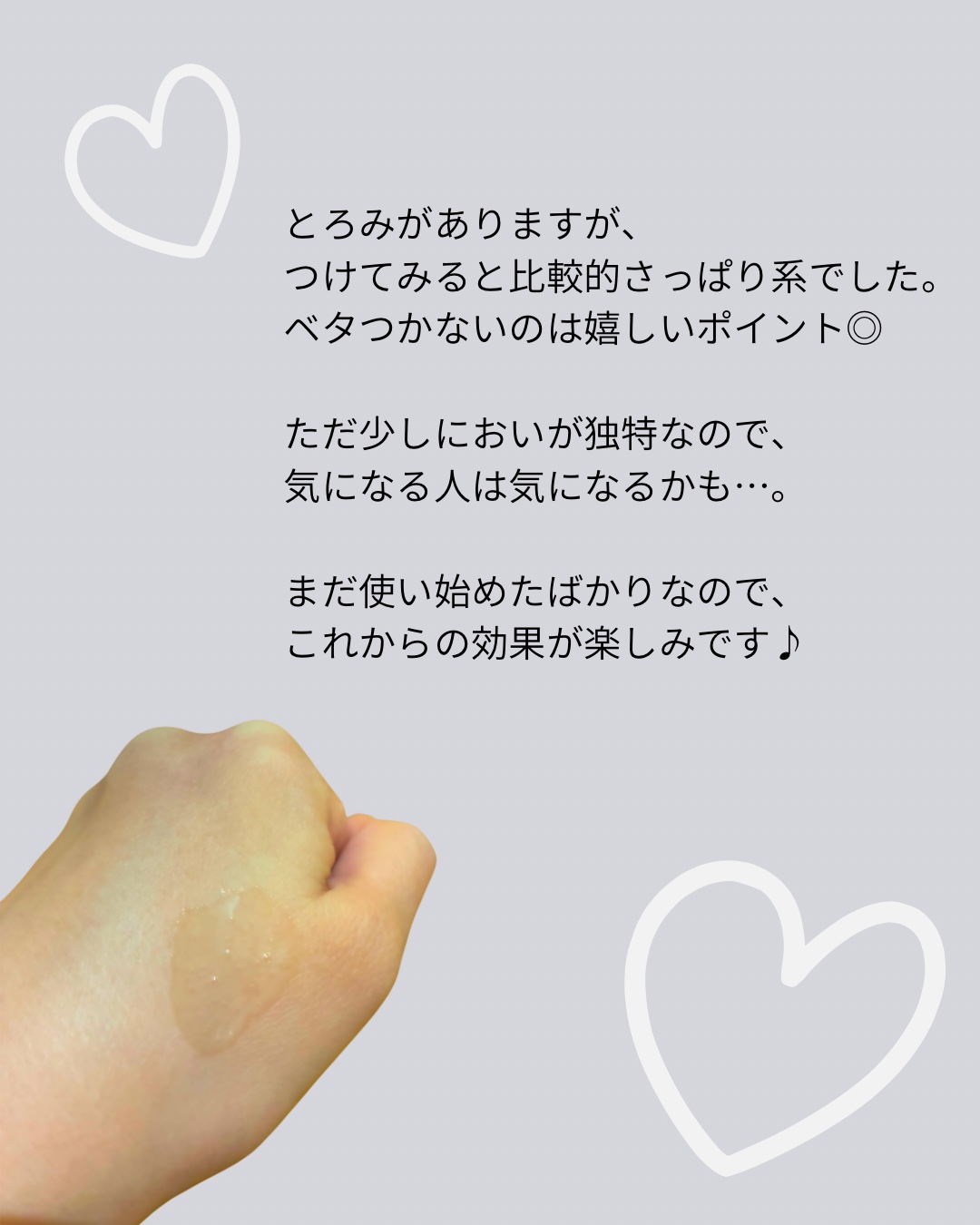 グルタチオンアンプルトナー/SKIN&LAB/化粧水を使ったクチコミ（3枚目）