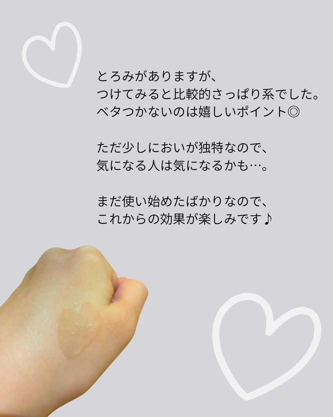 グルタチオンアンプルトナー/SKIN&LAB/化粧水を使ったクチコミ(3枚目)