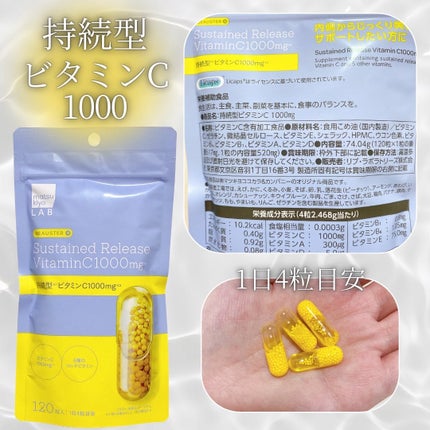 ビュースター 持続型ナイアシンアミド/matsukiyo LAB/美容サプリメントを使ったクチコミ(3枚目)