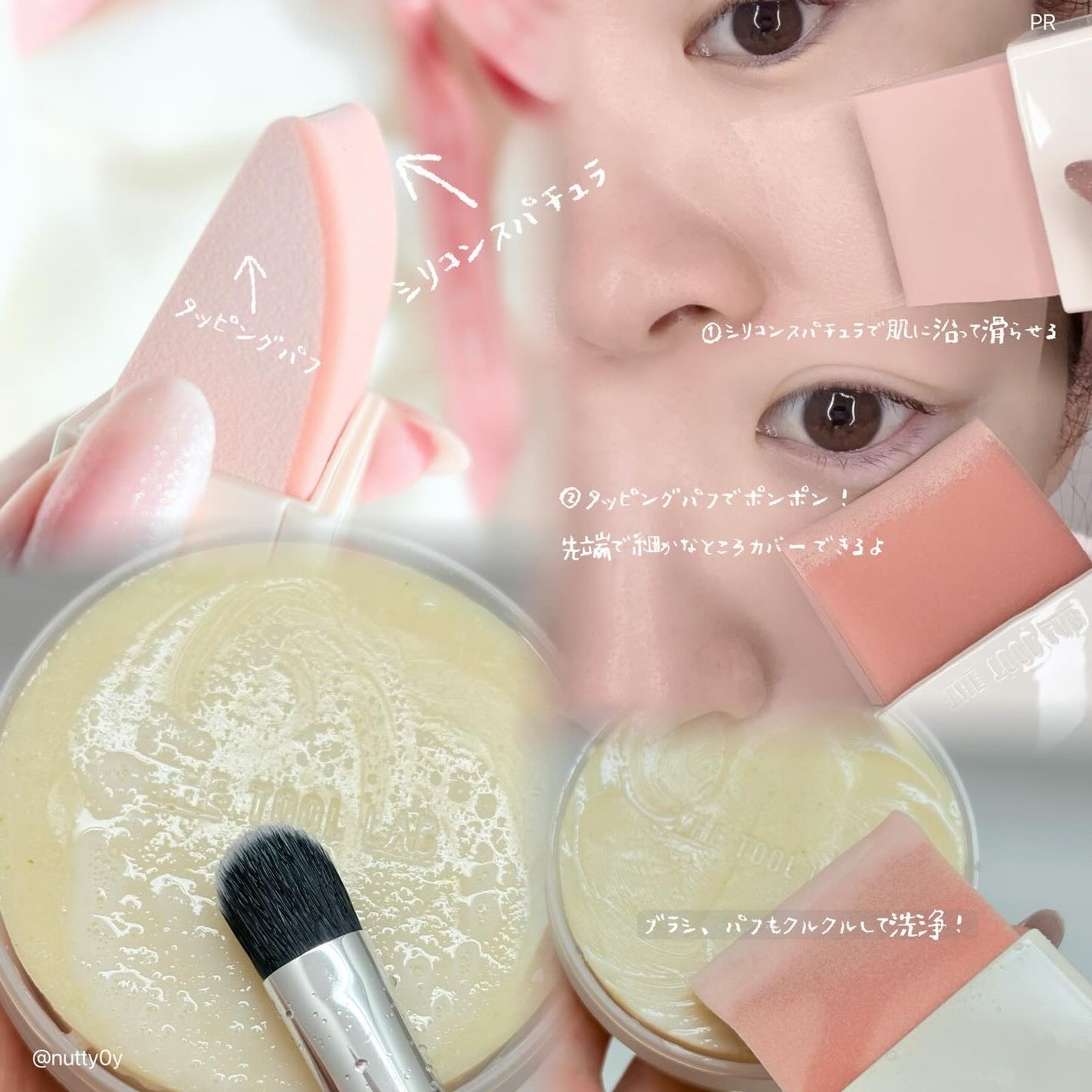 THE TOOL LAB ブラシ&パフクレンザー/THE TOOL LAB/その他化粧小物を使ったクチコミ(2枚目)