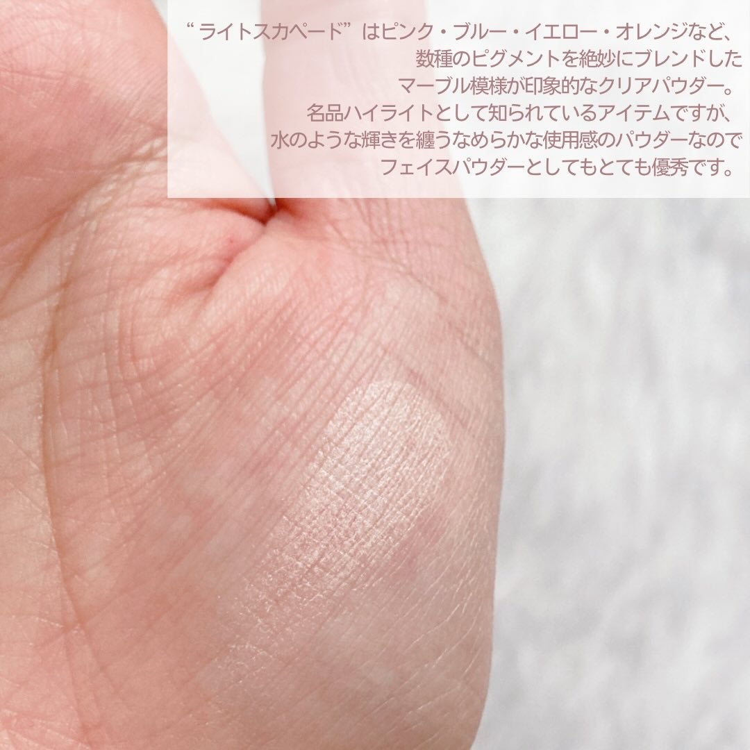 M·A·C ミネラライズ スキンフィニッシュ/M・A・C/パウダーハイライトを使ったクチコミ(3枚目)