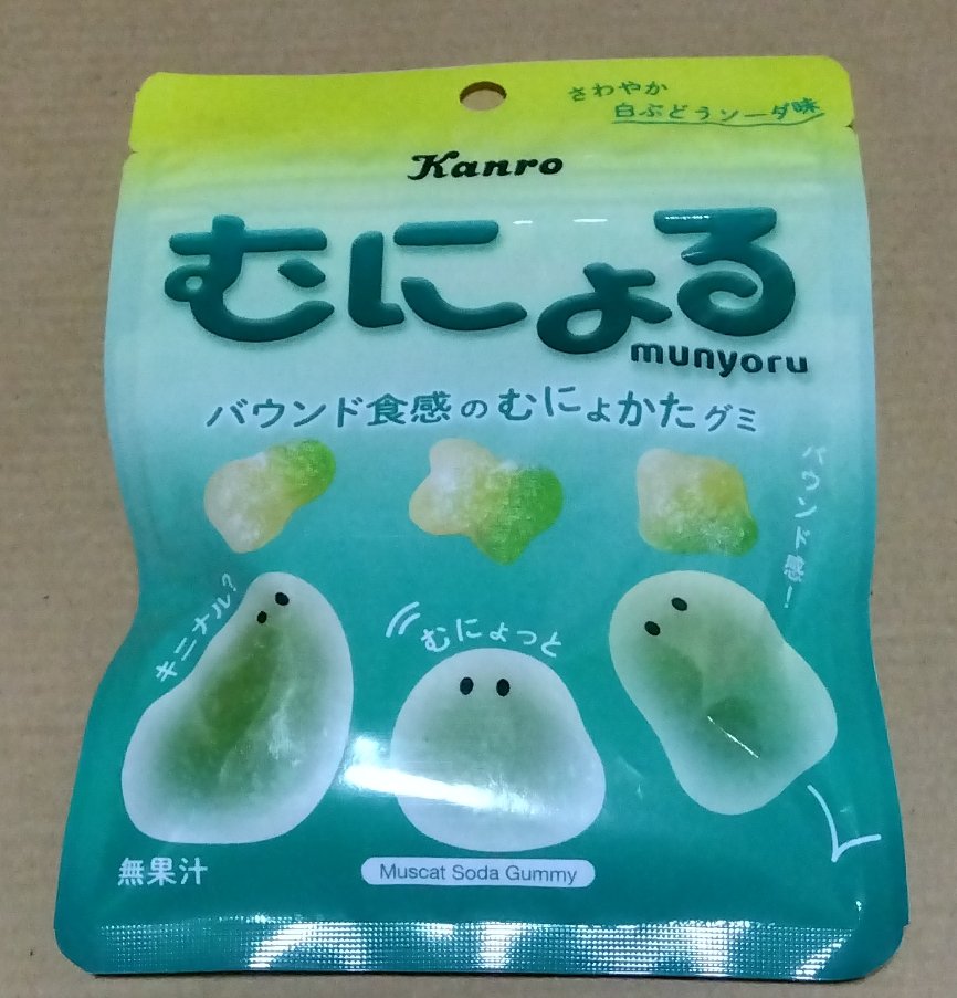 むにょる　マスカットソーダ味/カンロ/その他食品を使ったクチコミ（1枚目）