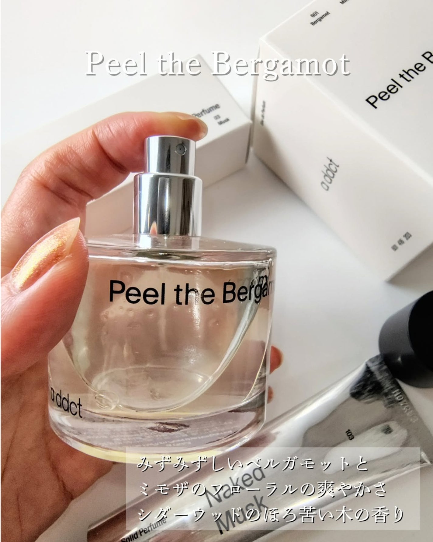 つき子 on LIPS 「addct@addct_jpaddctは優しく香るウォーターベ..」(4枚目)