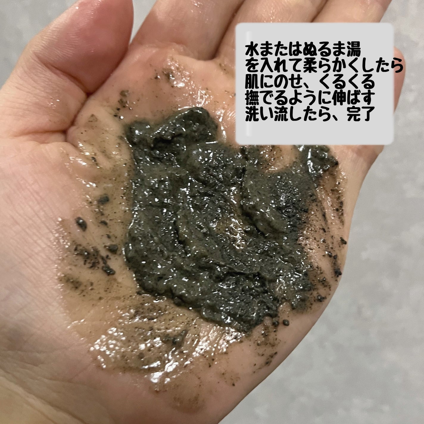 ブラックダイヤ/ラッシュ/その他洗顔料を使ったクチコミ(2枚目)